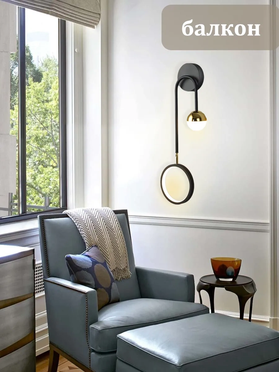 Yonlux Duvar Tipi Led Abajur, Led Duvar Lambası Yatak Odası İçin 443825538 Siyah