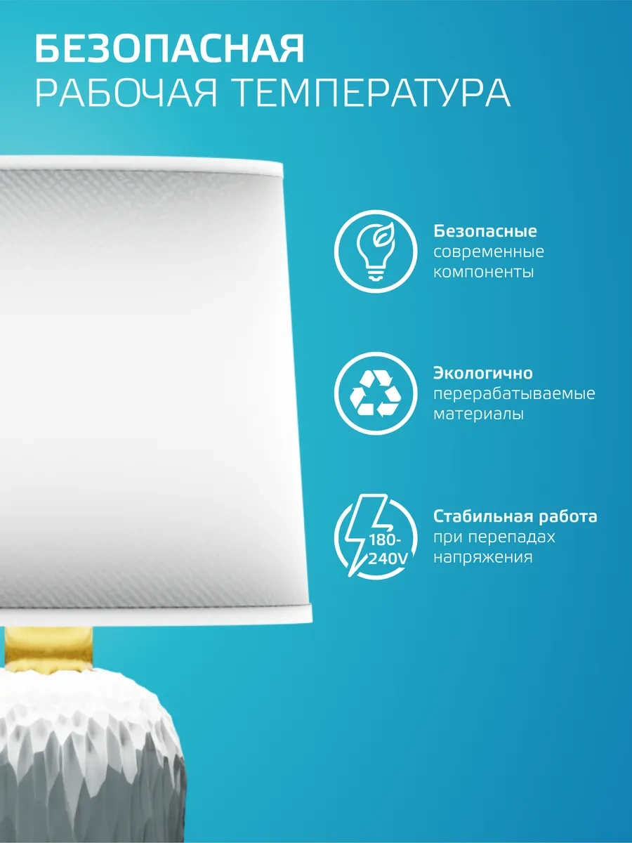 Gauss E14 Candleflame Rüzgarda 5.5w 4100k Nötr Işık 3 Adet Ampul 356561379