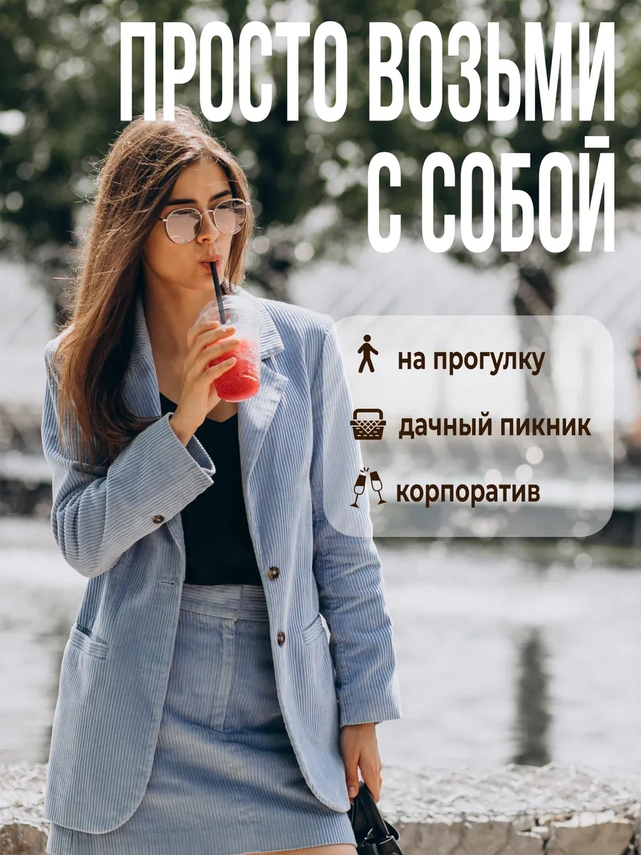 Ovvıeta Plastik Bardaklar 300 Ml, Kubbeli Kapak Ve Pipetli 449164740 Beyaz