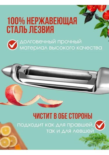 Net Brenda Sebze Ve Meyveler İçin El Mandalı, Patates Soyucu 282272252 Siyah