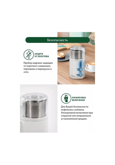 Marta Elektrikli Kahve Değirmeni, 65 G, 350w 184704534 Gümüş