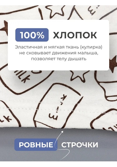 Amoteks Yenidoğanlar İçin Tişört Seti 5 Parça 376505215 Sütlü