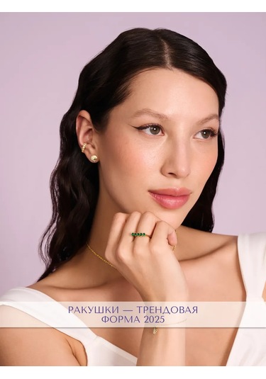 Miestilo 925 Gümüş Çivili Altın Kaplama Deniz Kabuğu Küp 411783421 Diğer