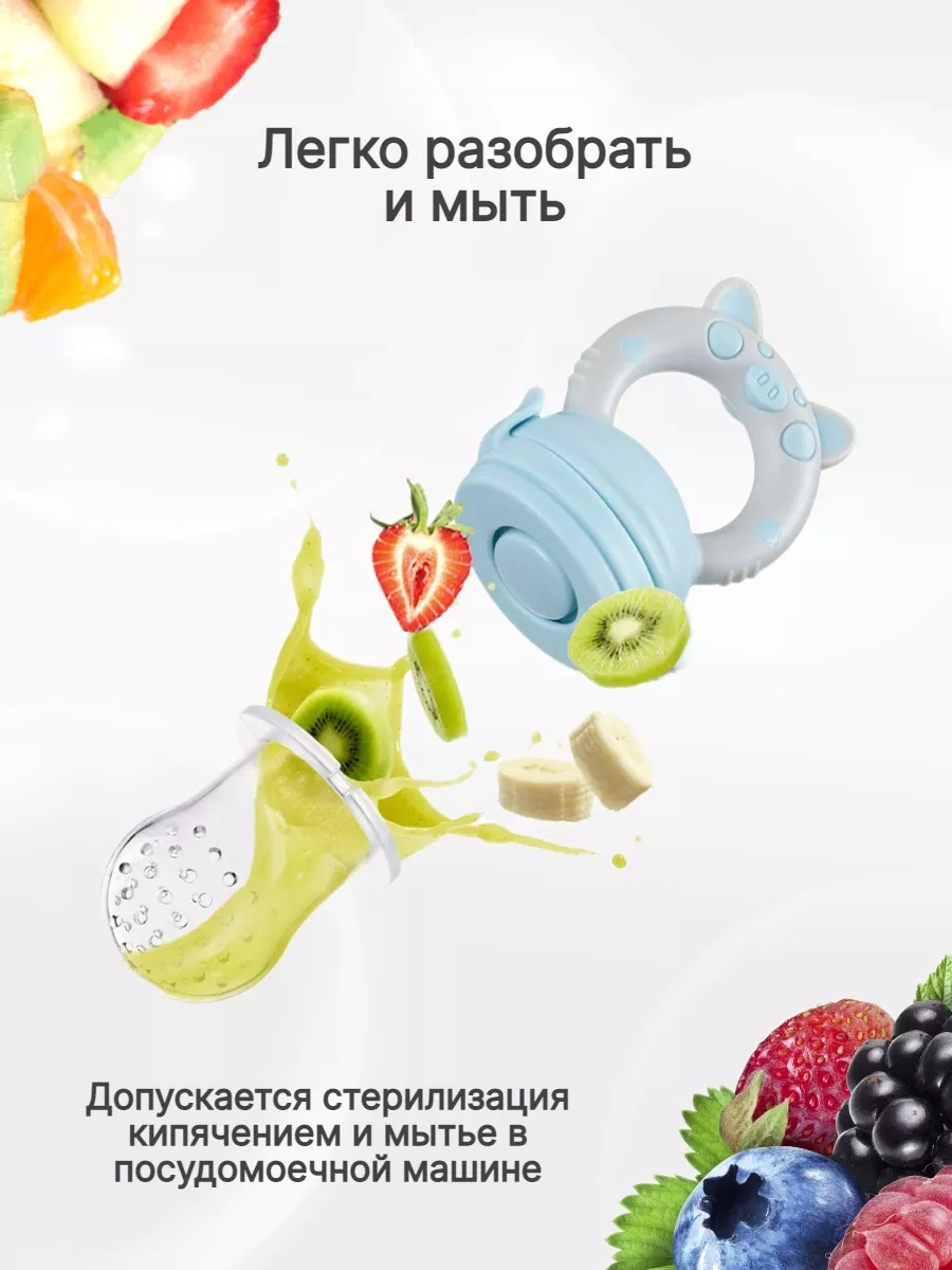 Bubsik Kids Ek Gıda İçin Nibliş 97600664 Beyaz