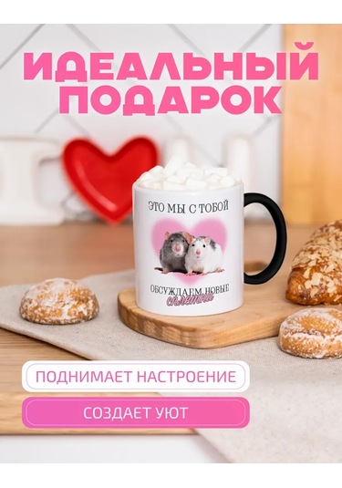 Anikoya Dost İçin Sakar Soğuk Kahve Buhuru Tabaklı Kupa 387628547 Diğer