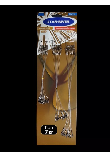 Ural Baits 7 Kg Güçlü Fluorocarbon Şamandıralı Turna Oltaları 233077086