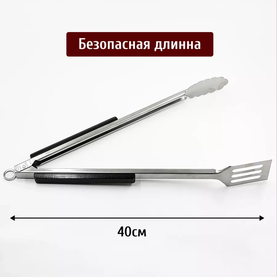 Ladina Metal Uzun Izgara Ve Barbekü Maşası 254063622