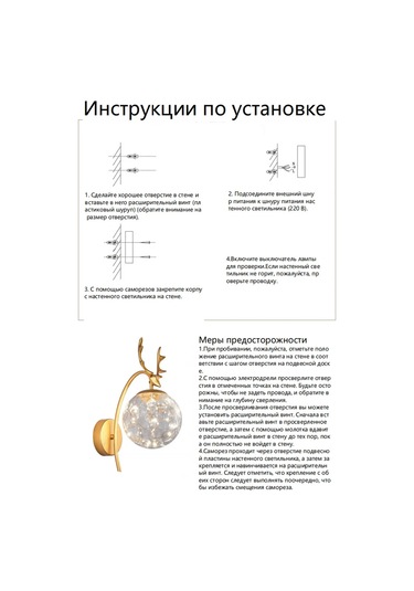 Sld Duvar Tipi Led Aplik, Avize 271587670 Altın Rengi