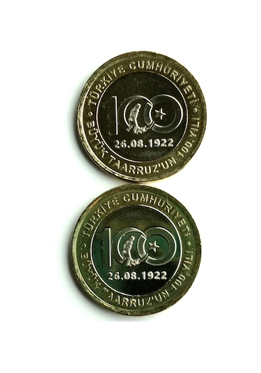 2 Adet Koleksiyon Büyük Taarruz 1 Türk Lirası. Koleksiyon Hatıra Para.