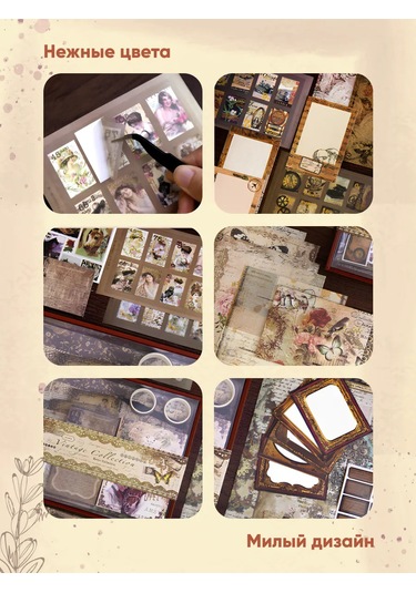 Parchment Bloknotlu Scrapbooking Seti 445110319
