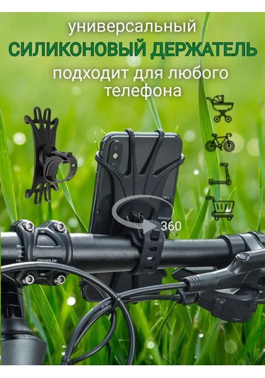 A&o Bebek Arabası İçin Telefon Tutucu 171943350 Siyah