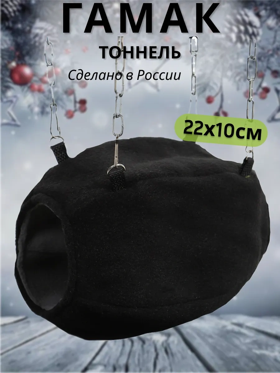 Petipet Kemirgenler İçin Tereddüt Tüneli Hamak Ev Yatak 229520547