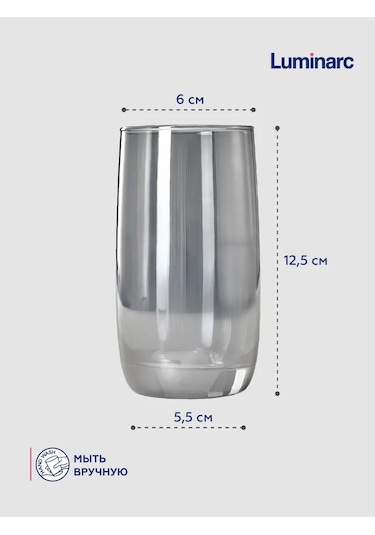 Luminarc Bardaklar Fransız Restoranı 330 Ml, 4 Adet 180482276 Gri