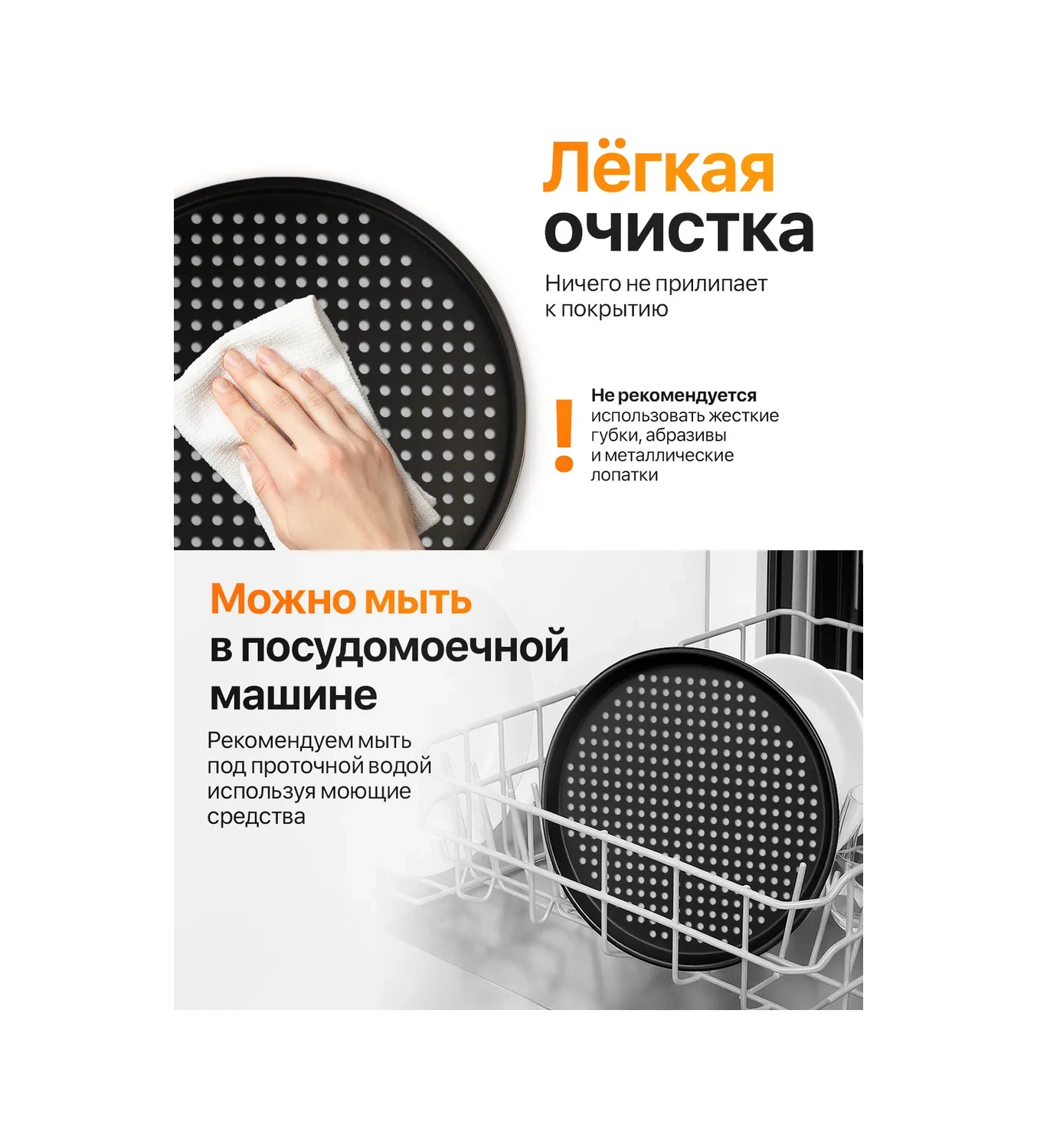 A-brand Yuvarlak Pizza Fırın Tepsisi 76942932 Siyah Mat