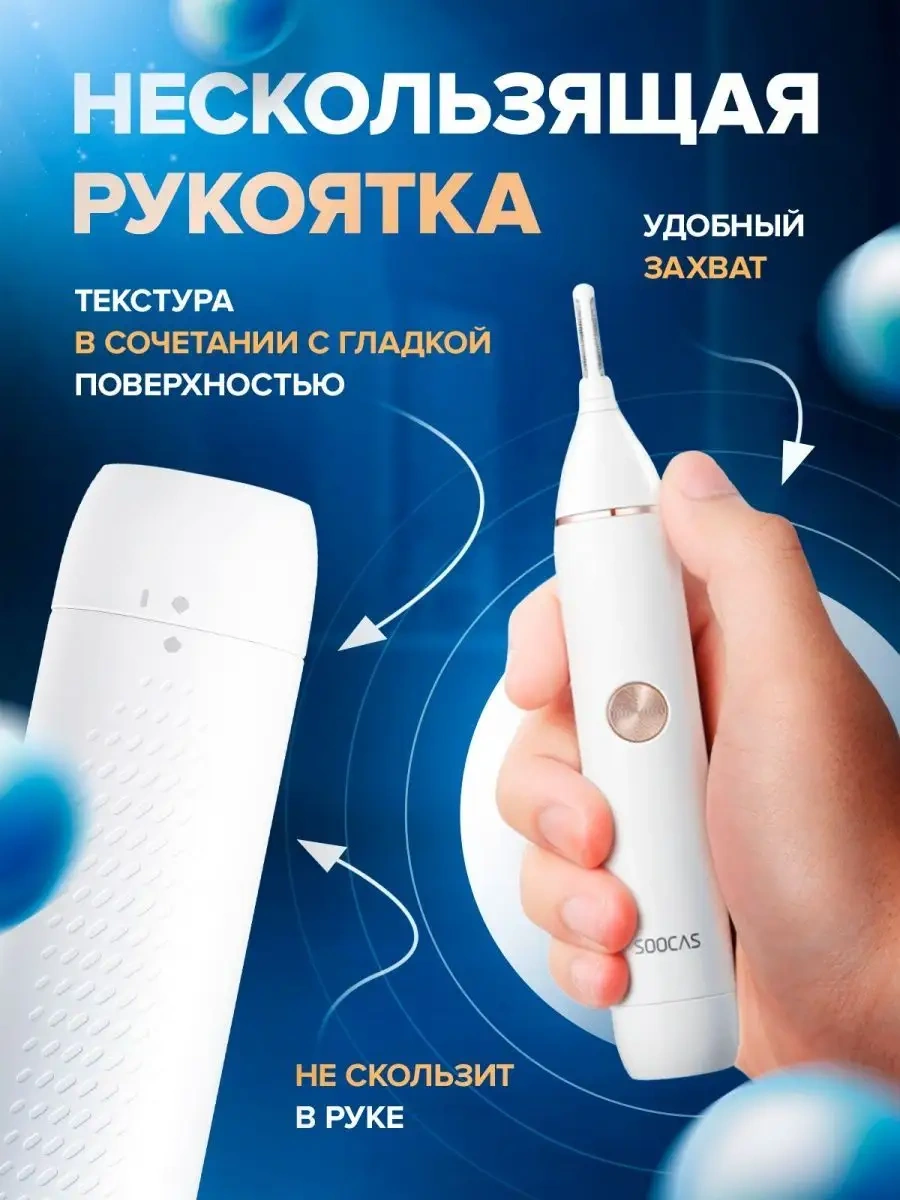 Xiaomi Burun, Kulak Ve Kaş İçin Tıraş Makinesi 148877816