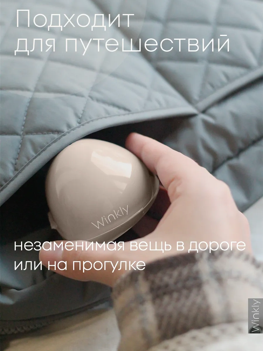 Winkly Emzik Kutusu Kılıf Emzik İçin Yenidoğan 0+ 187904129 Bej