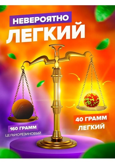 Petfort Köpekler İçin Çiğneme Oyuncağı, Süper Dayanıklı Top 159440581