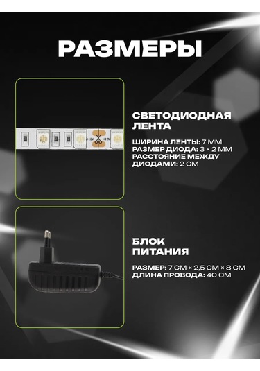 Kumpfort Sıcak Led Şerit 140793377 Sütlü