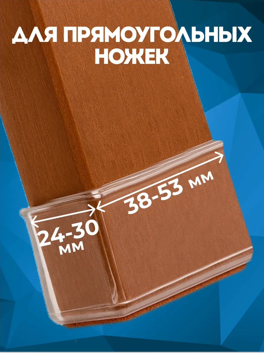 Domsadmarket Sırtlıkla Mobilya Ayakları İçin Silikon Koruyucu Pedler 16 Adet 183687370 Beyaz