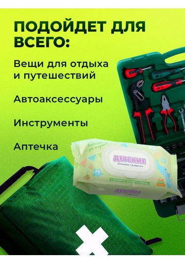 Flex Drive Araba Bagajı İçin Asılı Cırt Cırtlı Düzenleyici 161841719