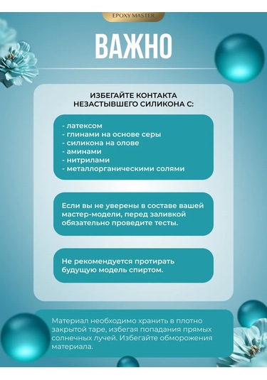 Epoxymaster Yaratıcılık İçin Kalıp Ve Kalıp Oluşturmak Üzere Sert Silikon 455388903