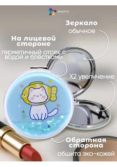 Magifta Çanta İçin Büyütücü Özellikli Katlanabilir Cep Aynası 263457707 Mavi