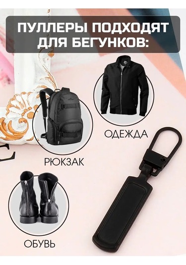 Ai.gul Fermuar İçin Çekebileceğiniz, Çıkarılabilir Kaydırıcı 168372489