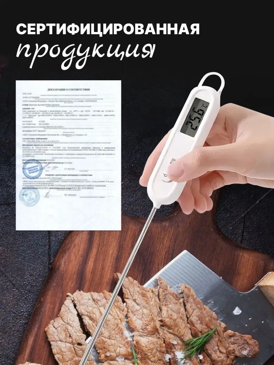 Ulbı K1 Termoşanku Mutfak Termometresi 41040932