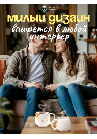 Milye Podarki Çay Ve Kahve İçin Hediye Seramik Kupalar 177125160 Beyaz