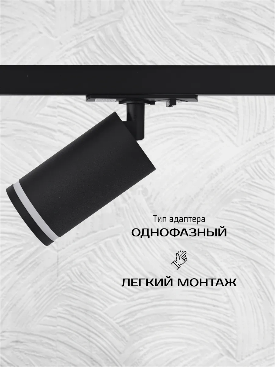 Truenergy İz Aydınlatma Tavan Spotsı 177959757 Siyah