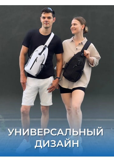 Cs Sokaklar İçin Tek Askılı Balıkçı Sırt Çantası 401090481 Siyah