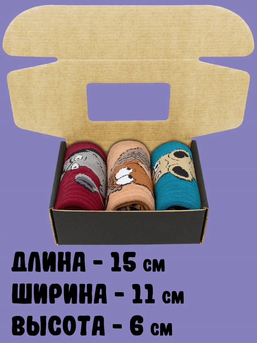 Kingkit Yüksek Uzun Şık Baskılı Ve Desenli Çoraplar 3'lü Set 446881310 Bordo