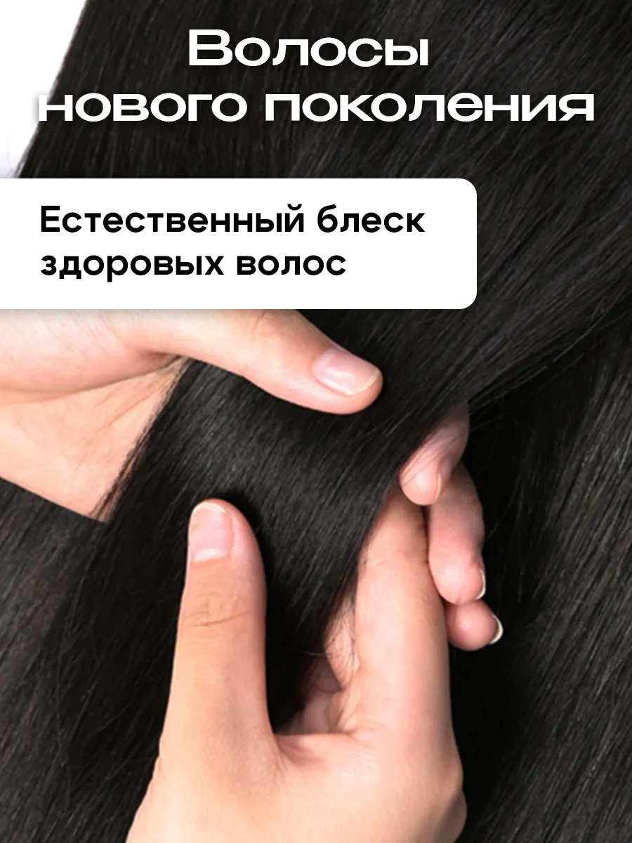 Conflate Saç Uzatma İçin Düz Uzun Tokalı Saç Uzantısı 293534758 Siyah