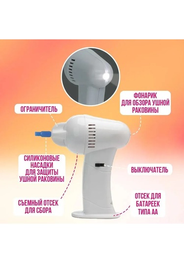 Lemestar "led Işıklı Kulak Ve Burun Temizleme Aleti - 3 Uçlu, Güvenli Ve Pratik"