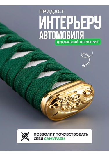 Necessary Car İtems Evrensel Vites Kolu Kapağı 224525798 Yeşil