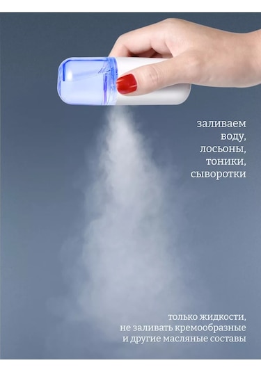 Homlove Mini Yüz Nemlendirici, Oyuncaklı Nano Nemlendirici 216447967