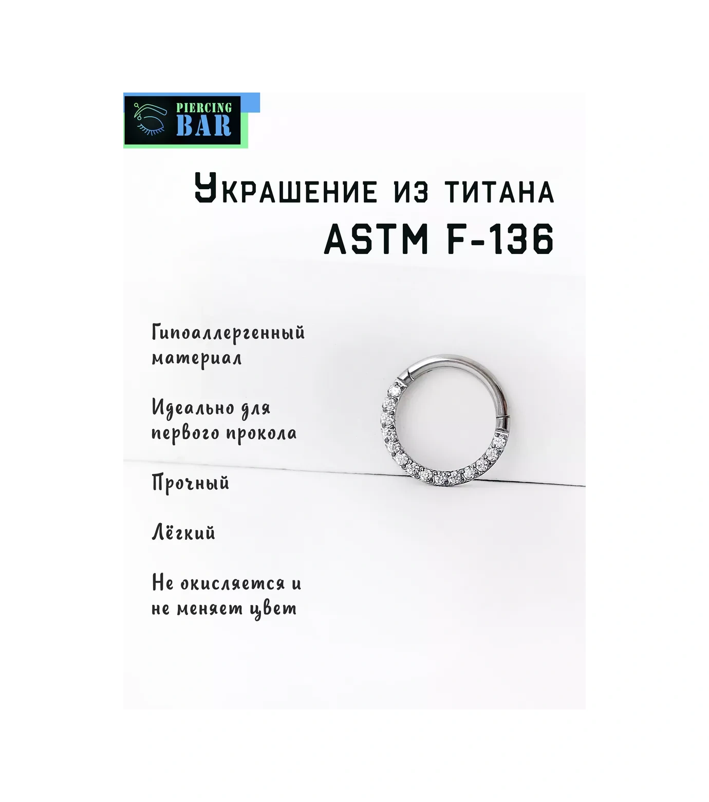 Pıercıng Bar Takı Halka Tıklayıcı 86794786 Siyah - Gümüş