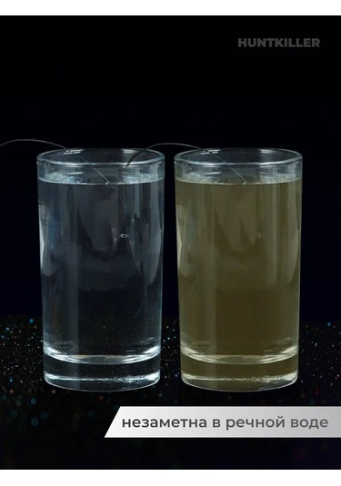 Huntkiller Balıkçılık Misinası 300 Metre 0.35 Mm 433220875 Monofil