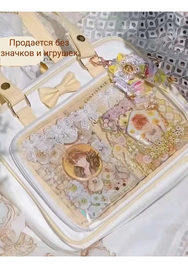 Ranray Şeffaf Pencereli Sırt Çantası Sarı Fiyonk 324585730 Gri