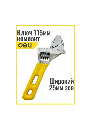 Delitools Ayarlı Anahtar Kompakt 115mm Geniş Ağızlı Kısa Uzuvlu 348718895