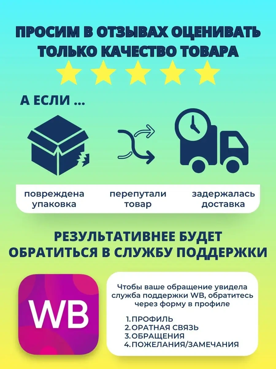 Tri Kita Çekirdek Makinesi Kayganlaştırıcı Spray 141293694