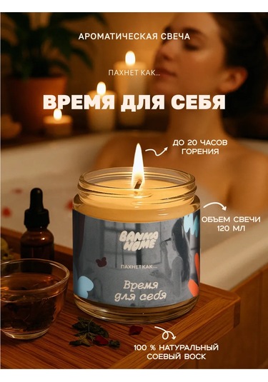 Banka Home Kokulu Mum "kendi Zamanın Kokusu" 120 Ml 273029457 Bej