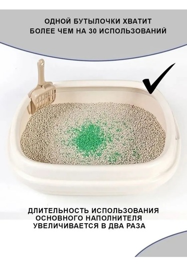 Whiskers And Paws Koku Nötralize Edici Emici Limon Neutralize Edici Nemlendirici 295674875