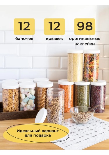 Crafy Tahıl Ve Dökme Ürünler İçin Saklama Kabı 142957536 Beyaz