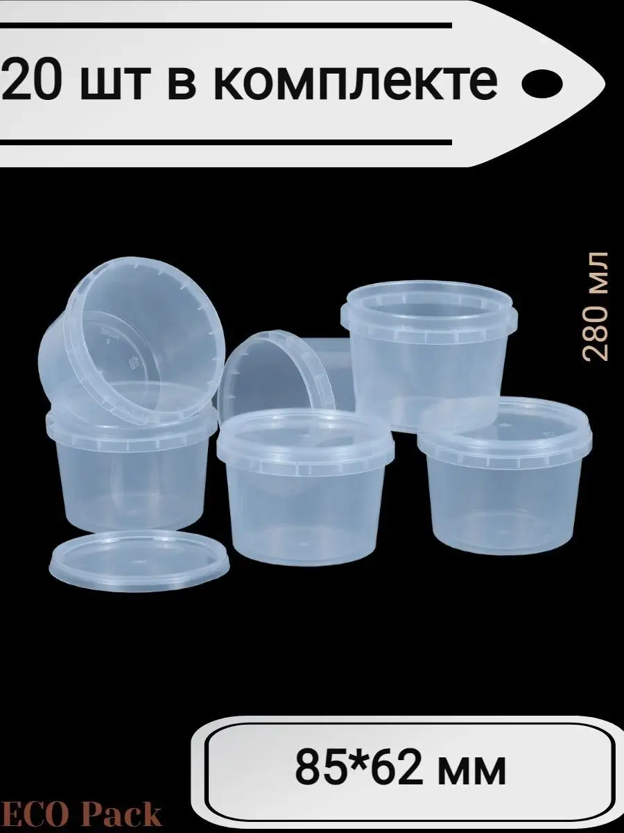 Eco Pack Tek Kullanımlık Kâse Kâğıt Konteynır Kapağı 139765922 100 adet