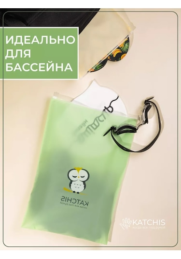 Katchıs Eşya Saklama Torbaları, Ayakkabı Ve Giysiler İçin Havuz Poşetleri 168615979 Yeşil