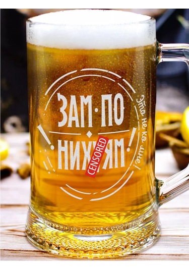 Vimanat Bira Bardağı Üzerine Eğlenceli Yazı 170107948 Beyaz