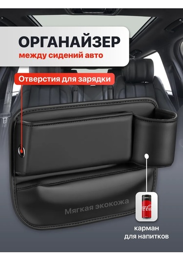 Flex Drive Araba Koltuğu Düzenleyici 402972102