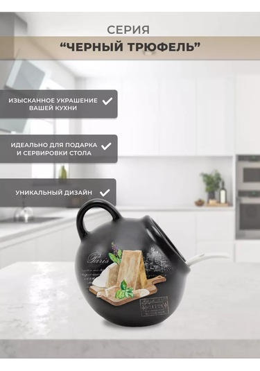 Prıma Collectıon Dolomit Tuzluk Ve Kaşıklı, Siyah Trüf, 170 Ml 193663639 Siyah
