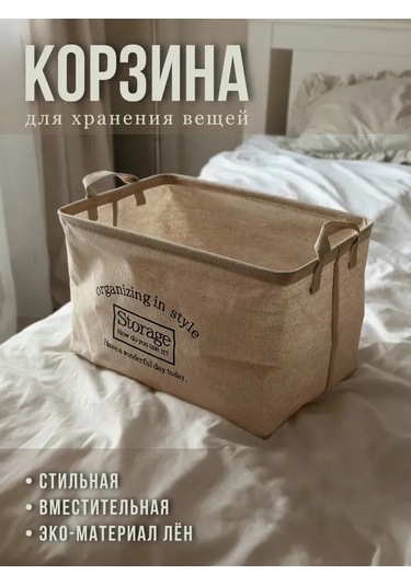 Fosenze 38x26x23 Cm Açık Üst Kumaş Depolama Sepeti - Oyuncak, Kitap Ve Ev Gereçleri İçin Çok Amaçlı Organizasyon Sepeti Haki